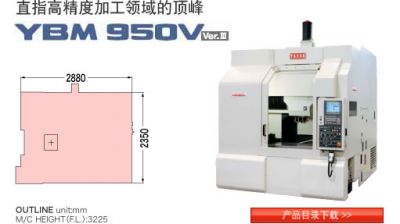 CNC JIGBORER YBM 950V Ver.III